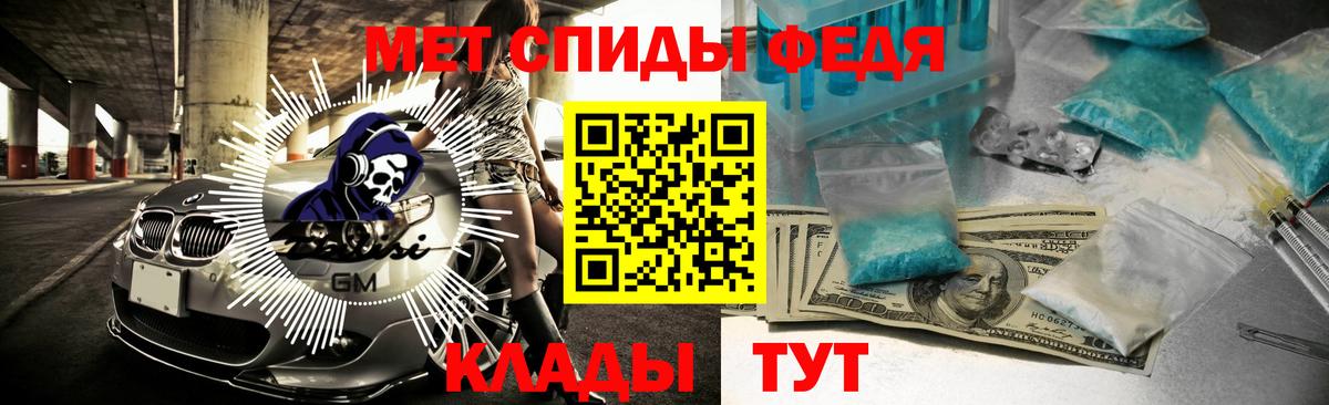 Амфетамин VHQ Тосно