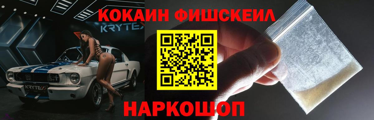 COCAIN Боливия Тосно