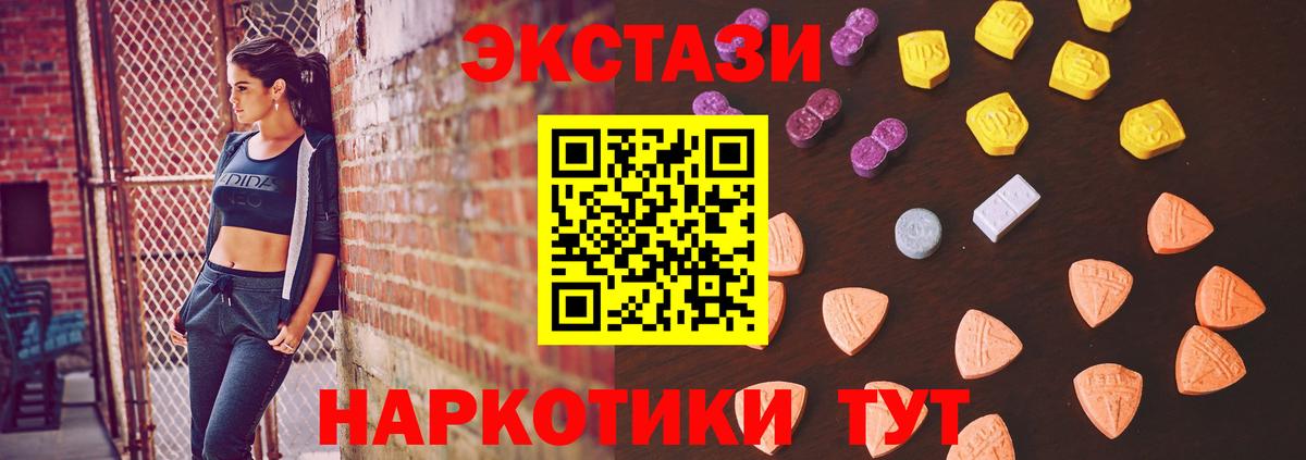 Ecstasy louis Vuitton  Вход с VPN  ЭКСТАЗИ таблы  Тосно 