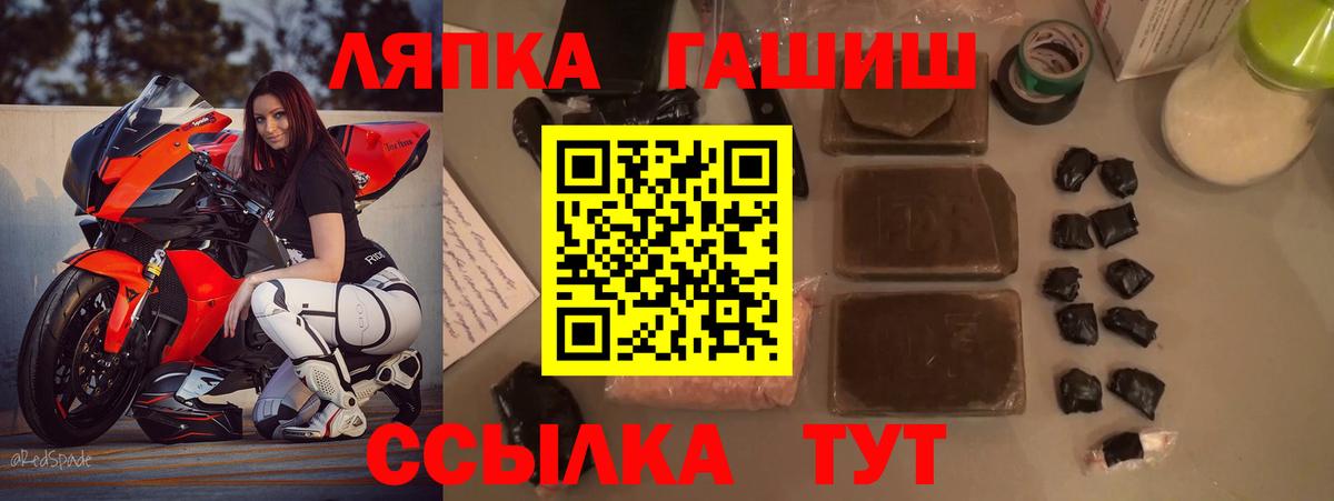 Кокаин  Тосно  Лсд 25  МЕФ  Мефедрон кристаллы  ГАШИШ  Вход с VPN  Канабис  Экстази 