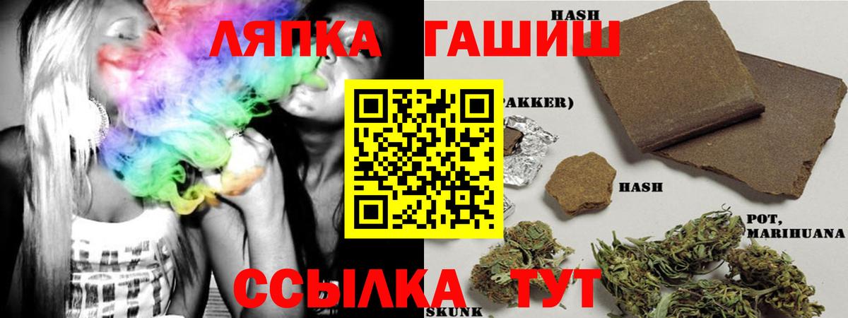 ГАШИШ гарик Тосно