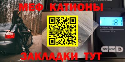 винт Малоярославец