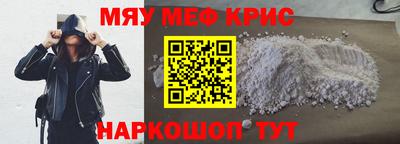 винт Малоярославец