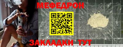 дистиллят марихуана Мариинск