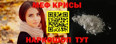 прущие крисы Малгобек