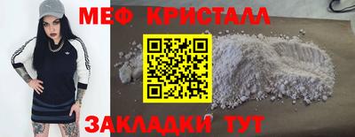 дистиллят марихуана Мариинск