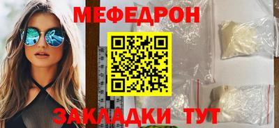 дистиллят марихуана Мариинск