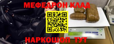 винт Малоярославец