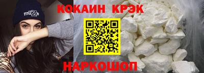 прущие крисы Малгобек