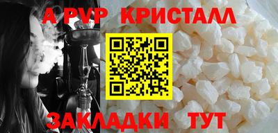 винт Малоярославец