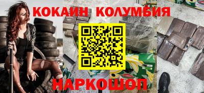 дистиллят марихуана Мариинск