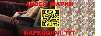 дистиллят марихуана Мариинск