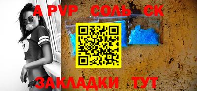 винт Малоярославец