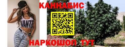 дистиллят марихуана Мариинск