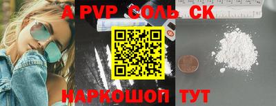 прущие крисы Малгобек