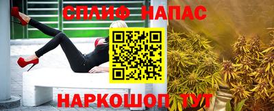 винт Малоярославец