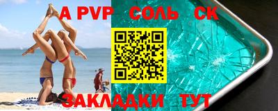 прущие крисы Малгобек