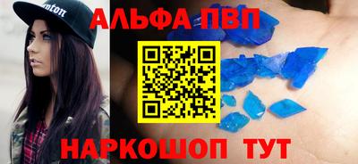 винт Малоярославец