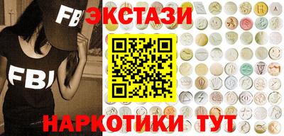 дистиллят марихуана Мариинск