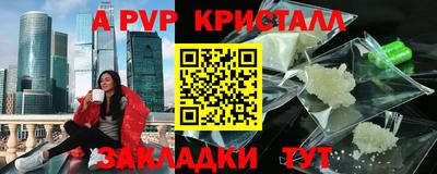 винт Малоярославец