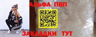 дистиллят марихуана Мариинск
