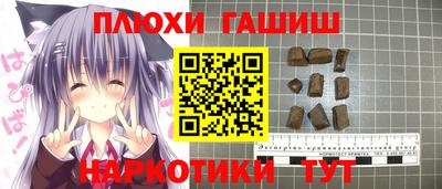 дистиллят марихуана Мариинск
