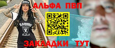 прущие крисы Малгобек