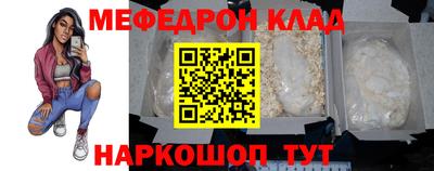 винт Малоярославец