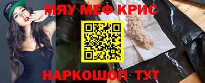 прущие крисы Малгобек
