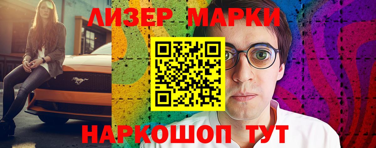 LSD-25 экстази кислота Тосно