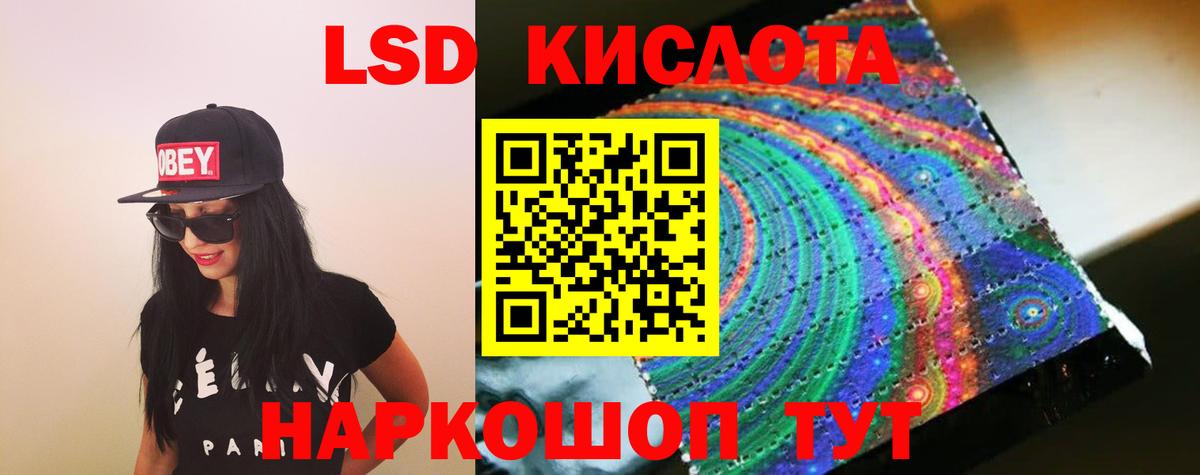 LSD-25 экстази ecstasy  LSD-25 экстази ecstasy  Лсд 25 экстази  Вход с VPN  мега рабочий сайт  Тосно 