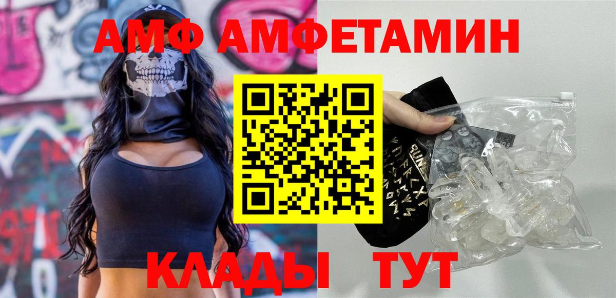 Первитин винт  Первитин винт  Первитин  Тосно  Вход с VPN 