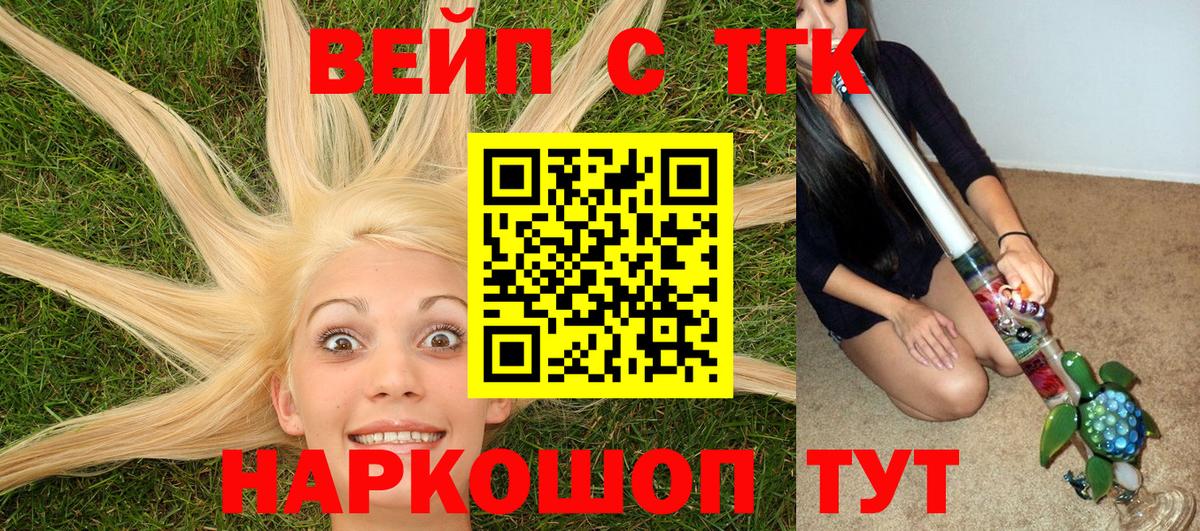 ТГК Wax  Вход с VPN  Тосно 