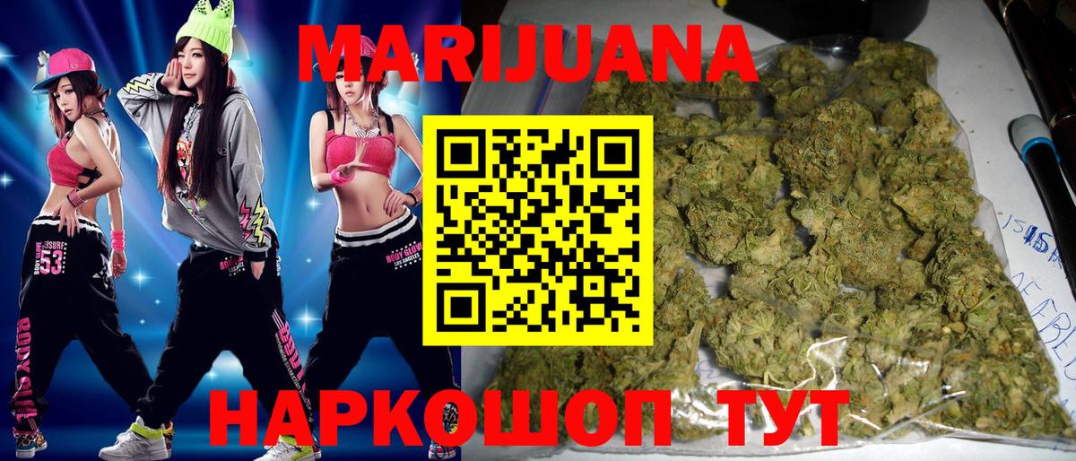 Шишки марихуана индика  Бошки Шишки AK-47  Тосно  Марихуана VHQ  Бошки Шишки индика  Вход с VPN 